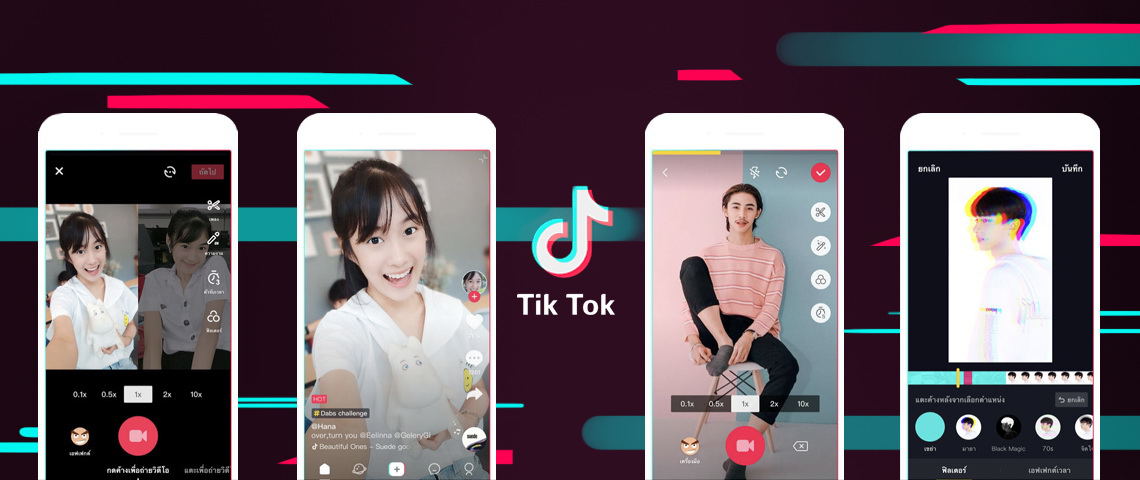 How-tiktok-work